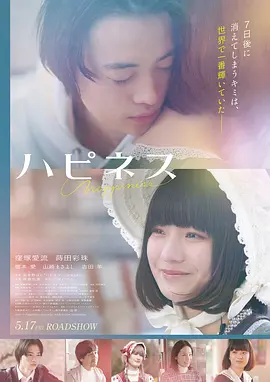 《记忆碎片》悬疑电影海报